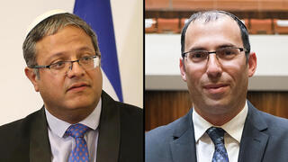 שמחה רוטמן, איתמר בן גביר