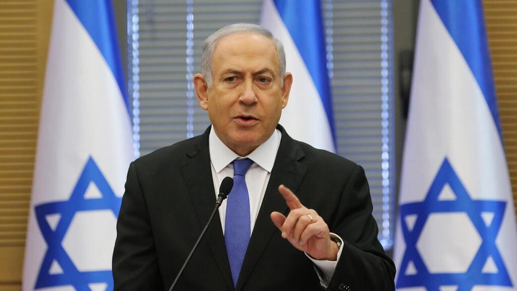 בנימין נתניהו