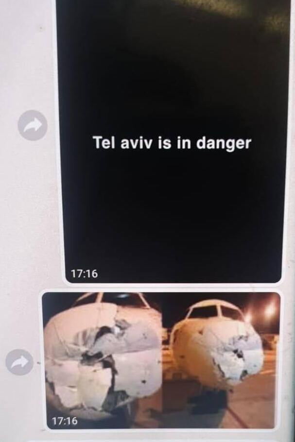ההודעות שקיבלו הנוסעים