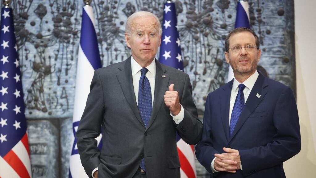 נשיא המדינה יצחק הרצוג נפגש עם נשיא ארה"ב ג'ו ביידן בבית הנשיא ירושלים