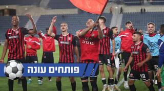 שחקני הפועל ירושלים