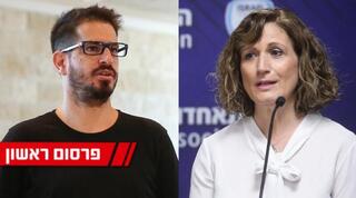 סיגלית סייג ומשה חוגג