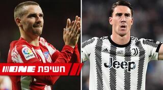 דושאן ולאחוביץ' ואנטואן גריזמן