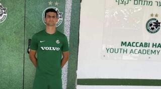 אייל קיבריק