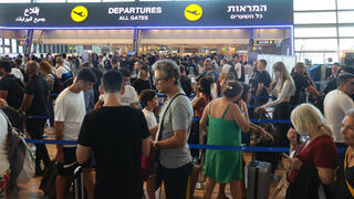 תורים בנתב"ג