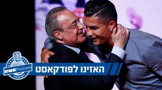 מה הולך לוחש לו? כריסטיאנו ופלורנטינו