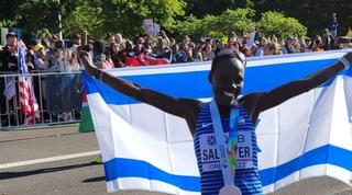 לונה צ'מטאי סלפטר