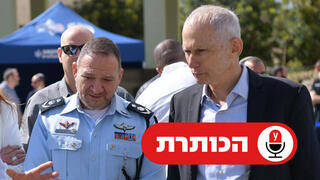 טקס יחידות מצטיינות של משטרת ישראל