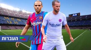 מיראלם פיאניץ' ומרטין בריית'ווייט