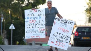 אלי גבריאלי