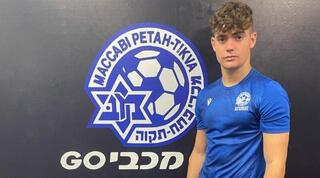 הראל קצב מוצג במכבי פתח תקווה