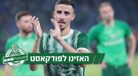 השער שלו מנע הפסד. חזיזה