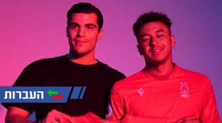 ג'סי לינגארד