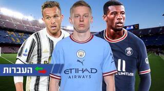 ויינאלדום, זינצ'נקו וארתור