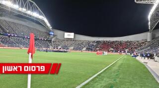 אצטדיון בלומפילד