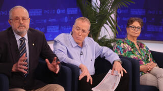 ועידת הבריאות של קבוצת "ידיעות אחרונות"