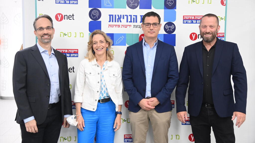 ועידת הבריאות של קבוצת "ידיעות אחרונות"