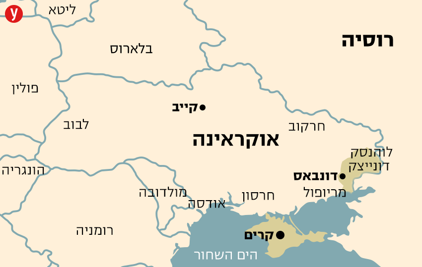 מפה אוקראינה קייב קרים חרקוב לוהנסק דונייצק דונבאס לבוב חרסון