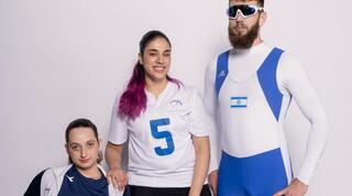 אחיה, רוני ו-ורוניקה