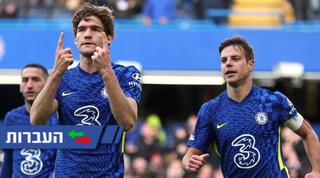 סזאר אזפיליקואטה ומרקוס אלונסו