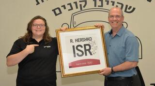 רן גנץ ורז הרשקו