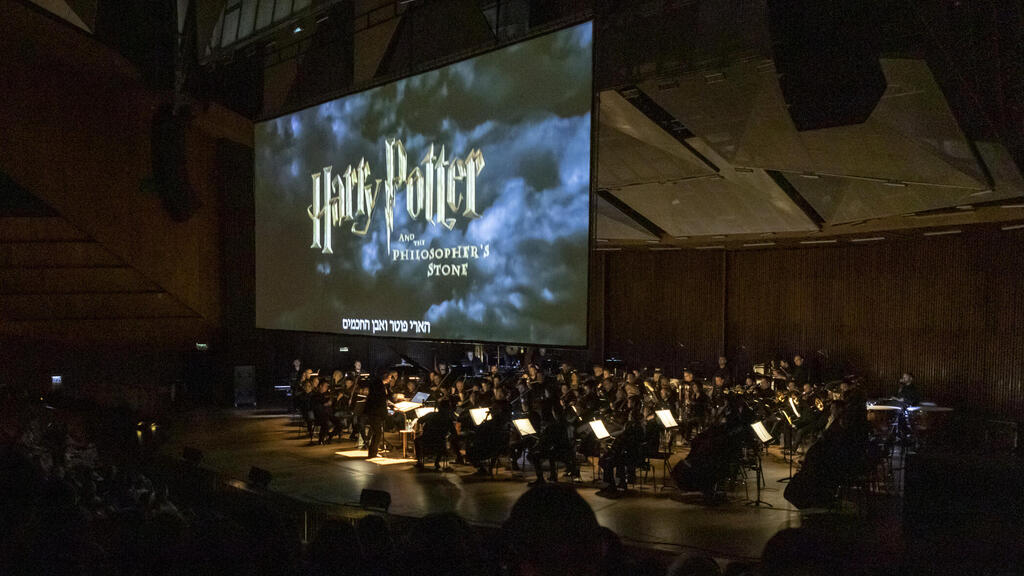 הארי פוטר ואבן החכמים - מסדרת הקונצרטים של הארי פוטר