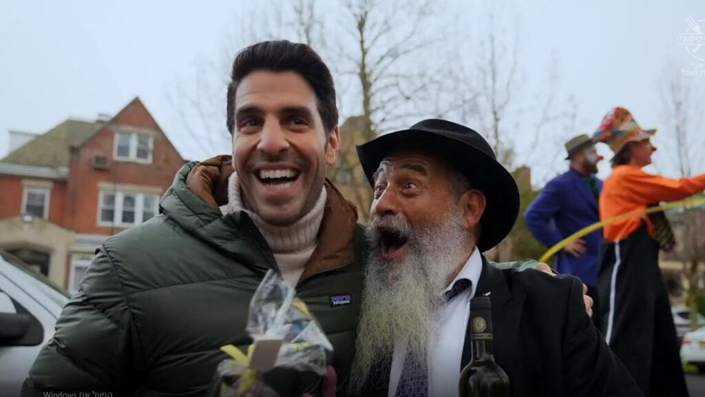 Jewish celebration in the U.S. (Photo: Ruderman Family Foundation) חגיגה יהודית בברוקלין