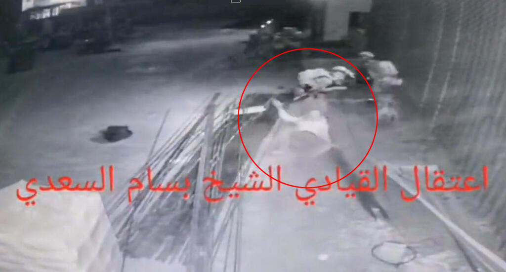 תיעוד מהפרסום הפלסטיני ממעצר ראש הגי'האד האיסלאמי באסם א-סעדי בג'נין