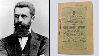 מימין: הדרכון של הרצל מ-1884