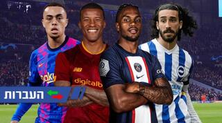 קוקורייה, רנאטו, ויינאלדום ודסט