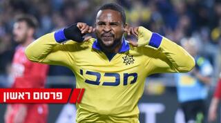 צ'יקו אופואדו