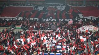 אוהדי הפועל ירושלים