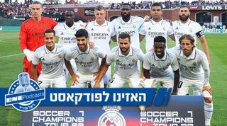 שחקני ריאל מדריד