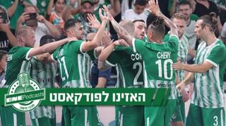 שחקני מכבי חיפה מאושרים