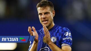 סזאר אספיליקווטה