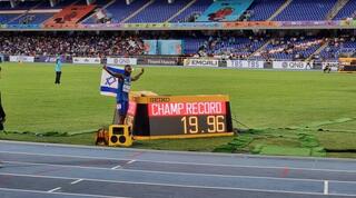 בלסינג אפריפה עם דגל ישראל