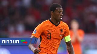 ג'ורג'יניו ויינאלדום