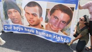 צועדים לעזה - משיבים את הבנים