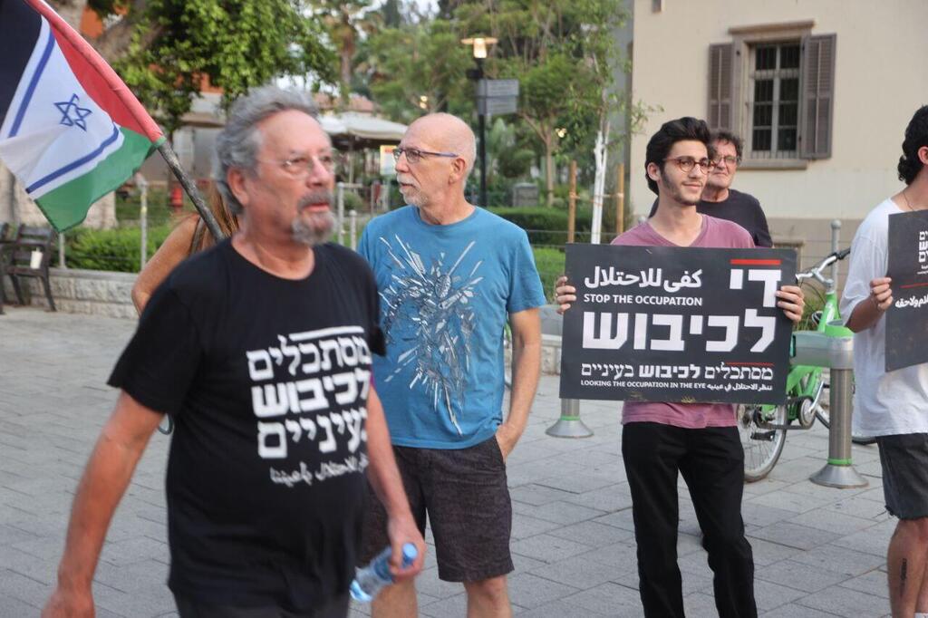הפגנה נגד מבצע עלות השחר בתל אביב