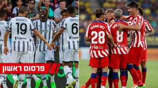 שחקני אתלטיקו מדריד ויובנטוס