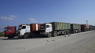 מעבר כרם שלום