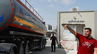 מעבר כרם שלום