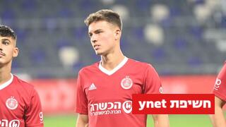 אל-ים קנצפולסקי שחקן הפועל תל אביב