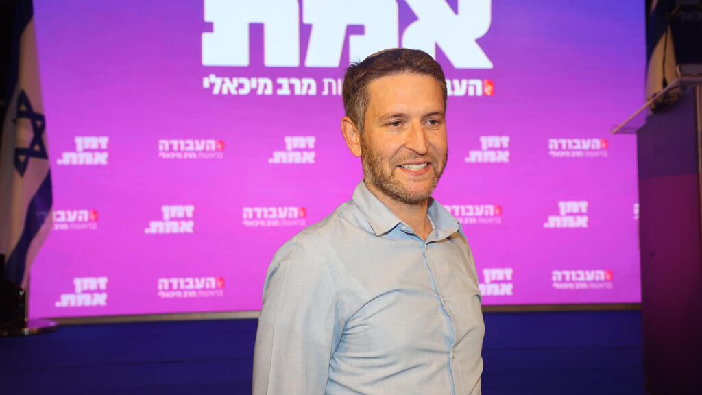יאיר (יאיא) פינק 