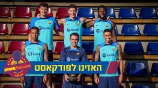 צ'אבי ושחקני הרכש