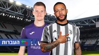 ממפיס דפאיי וסרחיו גומס