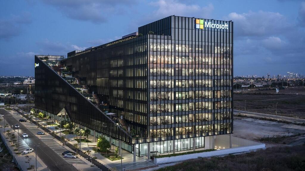 קמפוס מיקרוסופט