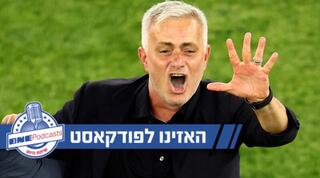 ז'וזה מוריניו