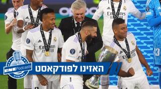 קרלו אנצ'לוטי ושחקני ריאל מדריד