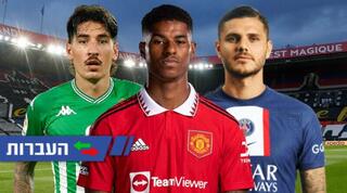 איקרדי, רשפורד וביירין